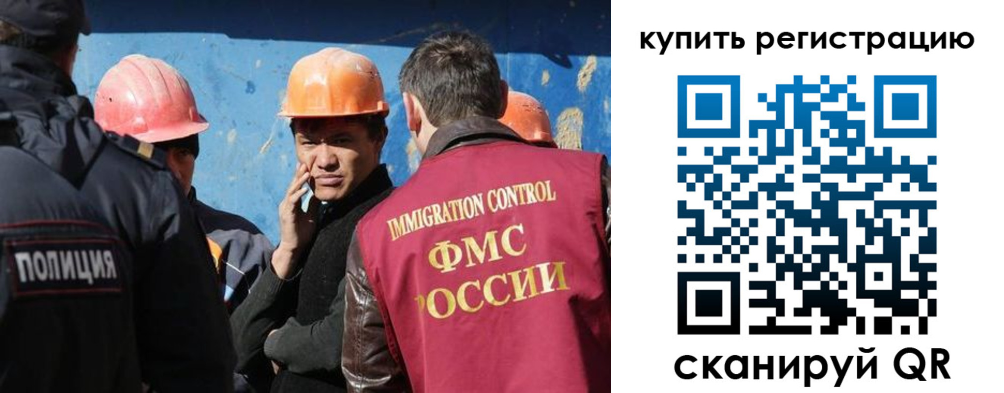 временная регистрация собственник в Красноярске